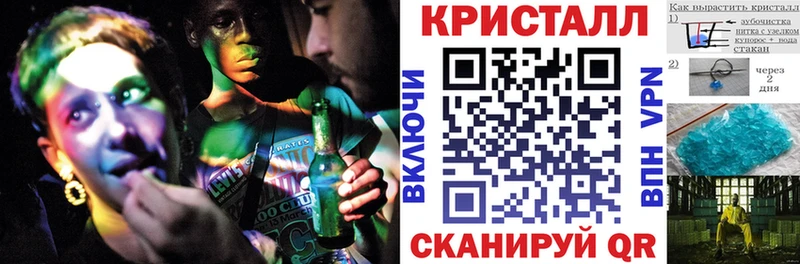Амфетамин Premium  маркетплейс формула  Очёр  как найти наркотики 