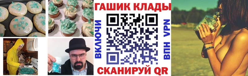 хочу наркоту  Очёр  Cannafood конопля 