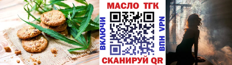 Печенье с ТГК конопля Очёр