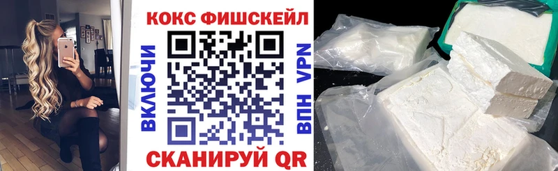 КОКАИН 98%  ссылка на мегу вход  Очёр 