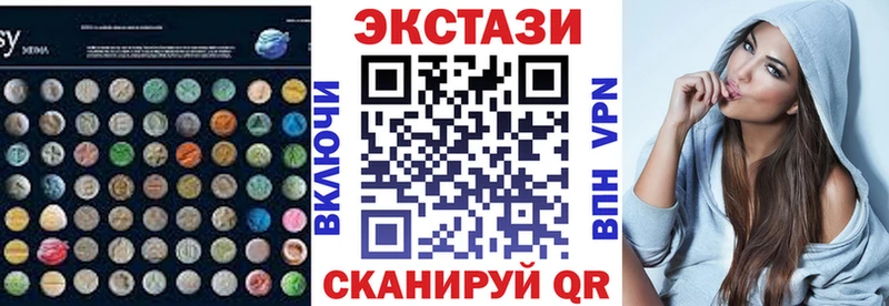 где купить наркоту  мега как зайти  Экстази mix  Очёр 