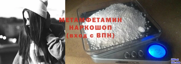 mdma Горнозаводск