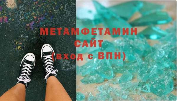 mdma Горнозаводск