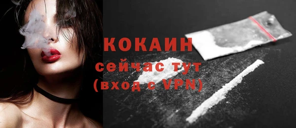 кокаин VHQ Ханты-Мансийск