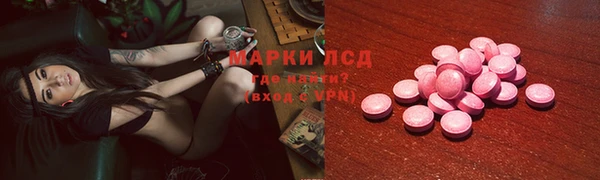mdma Горнозаводск