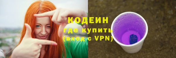 соль ск Горняк