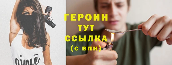 mdma Горнозаводск