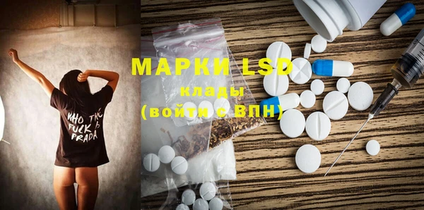 соль ск Горняк