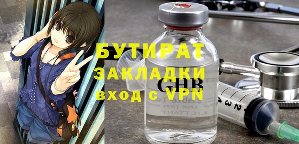 соль ск Горняк