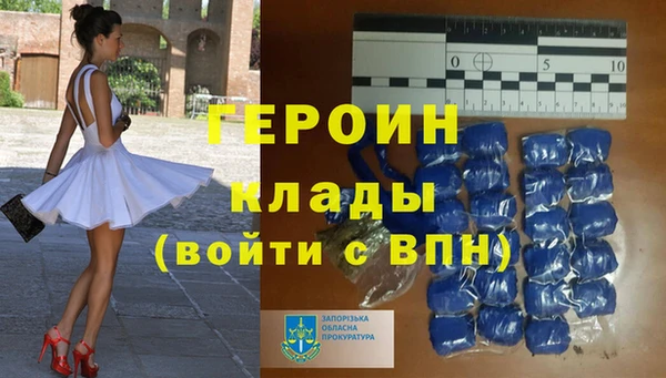 соль ск Горняк