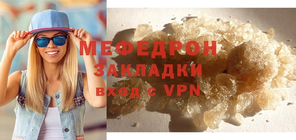 соль ск Горняк