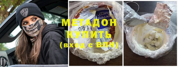mdma Горнозаводск