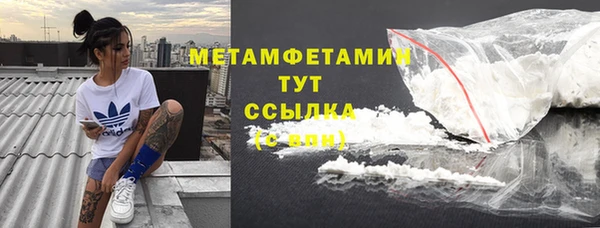 mdma Горнозаводск