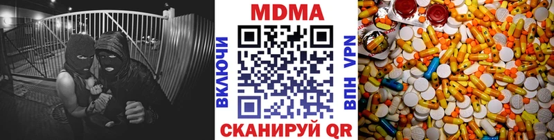 MDMA Molly  Очёр 