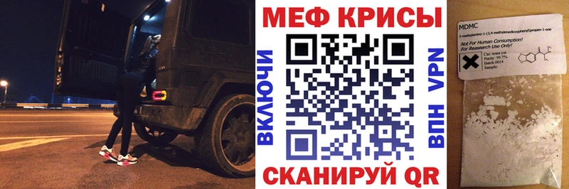 мега как войти  Очёр  Мефедрон mephedrone 