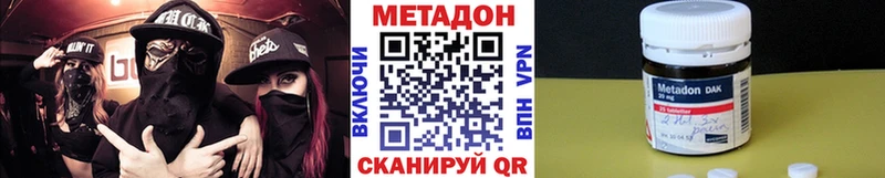 МЕТАДОН мёд  Очёр 