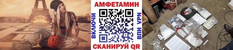 Первитин Methamphetamine  Очёр 