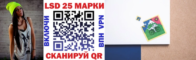 Марки N-bome 1,8мг  Очёр 