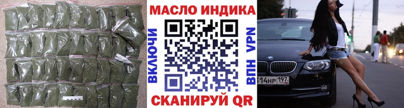 ТГК гашишное масло  Очёр 